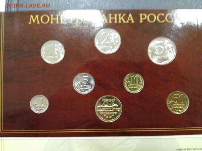 Оцените пожалуйста Годовой Набор 2002г ммд и спмд - 20150419_101138_1500x1125