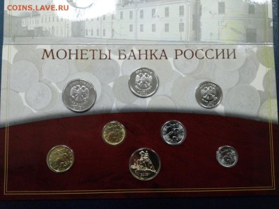 Оцените пожалуйста Годовой Набор 2002г ммд и спмд - 20150419_101200_1500x1125