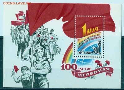 Блок 1989 1 мая** 23.04.15 22.00 - сканирование0011