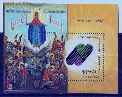 Блок 1990 Спешите делать добро** 23.04.15 22.00 - сканирование0011