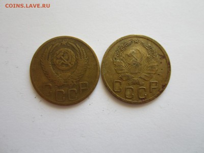3 копейки 1951,1935 до 23.04.15 - 22:00 - IMG_1735.JPG