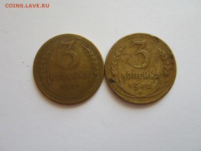 3 копейки 1951,1935 до 23.04.15 - 22:00 - IMG_1734.JPG