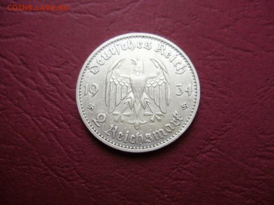 Германия. 2 марки 1934 G (Кирха с датой) до 23.04 22-00МСК - P4150127.JPG