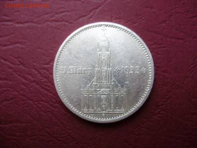Германия. 5 марок 1934 G (Кирха с датой) до 23.04 22-00МСК - P4150132.JPG