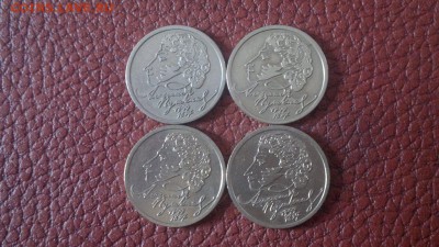 Пушкин СПМД! 4 монеты! КОРОТКИЙ  до 19.04.2015 до 22-00 МСК - 2015-04-19-1611
