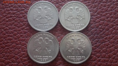 Пушкин СПМД! 4 монеты! КОРОТКИЙ  до 19.04.2015 до 22-00 МСК - 2015-04-19-1619