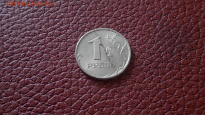 1 рубль 1997 года полный раскол до 21.04. в 22-00 МСК - 2015-04-19-1588