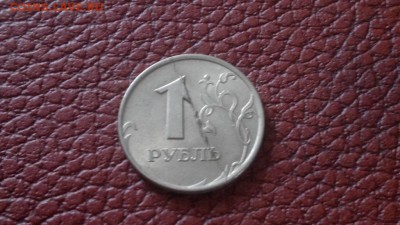 1 рубль 1997 года полный раскол до 21.04. в 22-00 МСК - 2015-04-19-1594