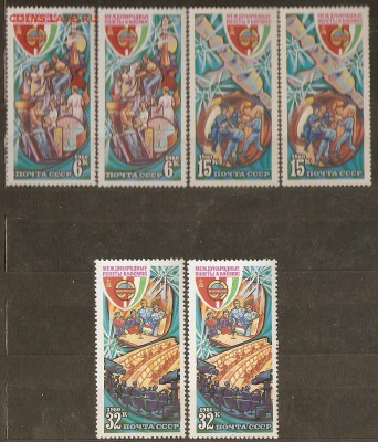 СССР чистые 1980 Космос (2) до 23.04.15. 22.00 - сканирование0009