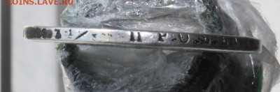 1 рубль 1832 с напайкой - IMG_8173.JPG