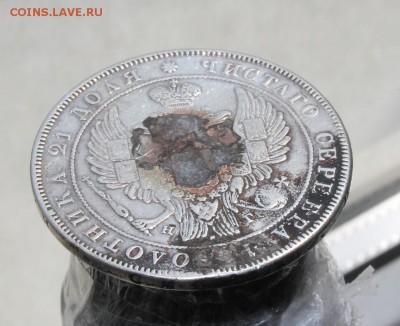 1 рубль 1832 с напайкой - IMG_8162.JPG