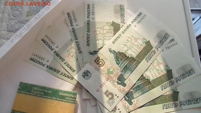 7 банкнот 5 рублей 1997 UNC до 22:00 23.04.2015 МСК - SAM_1272.JPG