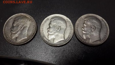 РУБЛИ 1914, 1895гг ОЦЕНКА - 20150419_121436