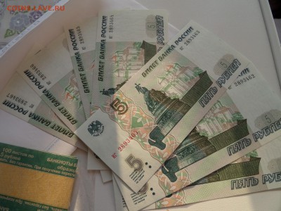 7 банкнот 5 рублей 1997 UNC до 22:00 23.04.2015 МСК - SAM_1274_1