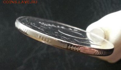 РЕВЕРС - 4