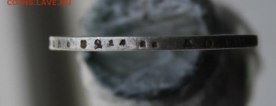 1 рубль 1817 год с дыркой - IMG_8204.JPG