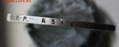 1 рубль 1817 год с дыркой - IMG_8201.JPG