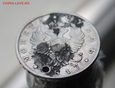 1 рубль 1817 год с дыркой - IMG_8199.JPG