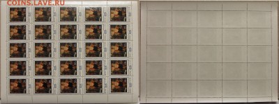 СССР Живопись Белоруссии 1983 4 листа серия до 22.04 - IMG_3753.JPG