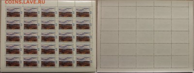 СССР Живопись Белоруссии 1983 4 листа серия до 22.04 - IMG_3750.JPG