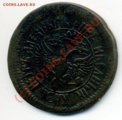 копейка 1713 и деньга 1700 на вашу оценку - img286