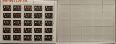 СССР Живопись Белоруссии 1983 4 листа серия до 22.04 - IMG_3744.JPG