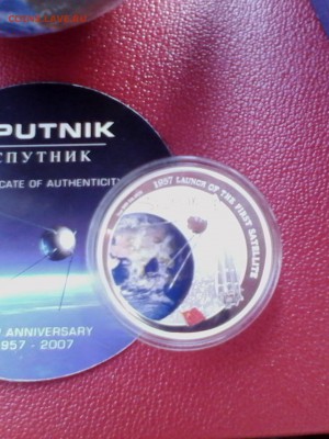 2 доллара  фиджи  2007  космос  50 лет запуска 1 спутника - IMG0142A