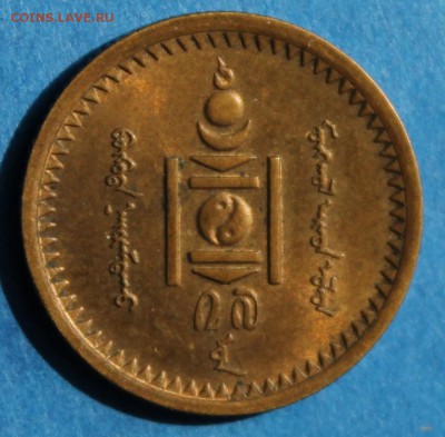 Набор Менге Монголия 1937 на оценку - 2015-04-19 00.21.10