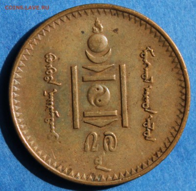 Набор Менге Монголия 1937 на оценку - 2015-04-19 00.21.34