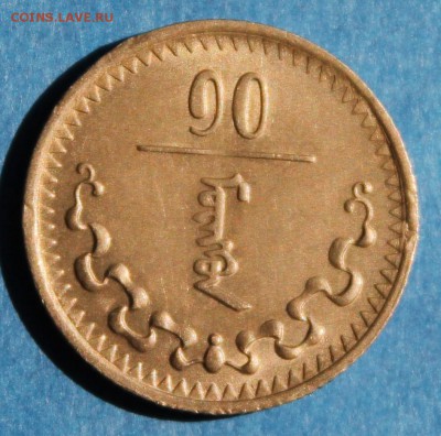 Набор Менге Монголия 1937 на оценку - 2015-04-19 00.22.21
