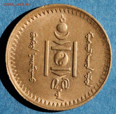 Набор Менге Монголия 1937 на оценку - 2015-04-19 00.22.34