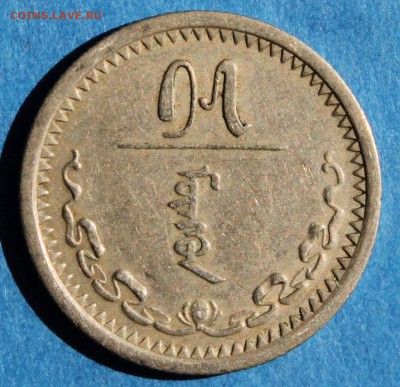 Набор Менге Монголия 1937 на оценку - 2015-04-19 00.22.52