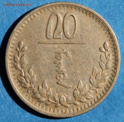 Набор Менге Монголия 1937 на оценку - 2015-04-19 00.23.17