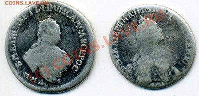 полуполтинник 1753, 67 на вашу оценку - img288