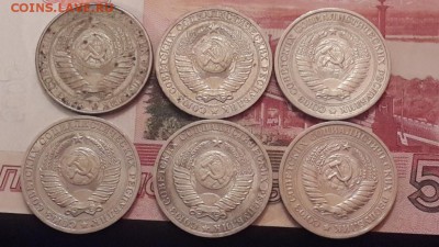 СОВЕТСКИЕ РУБЛИ 1961,1964, 1965, 1985, 1988, 1989 гг ОЦЕНКА! - 20150419_130809