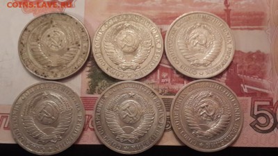 СОВЕТСКИЕ РУБЛИ 1961,1964, 1965, 1985, 1988, 1989 гг ОЦЕНКА! - 20150419_131054