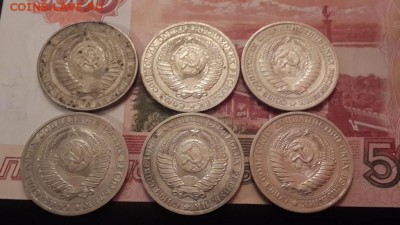 СОВЕТСКИЕ РУБЛИ 1961,1964, 1965, 1985, 1988, 1989 гг ОЦЕНКА! - 20150419_131125