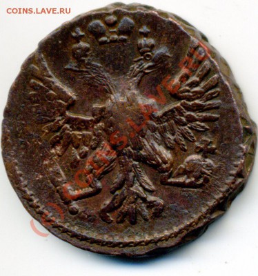 деньга 1749, красивая на оценку - img290