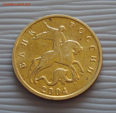 10 копеек 2004 М штемпельный блеск (до 22.04 22.00 мск) - 2004 10 коп №1(12).JPG