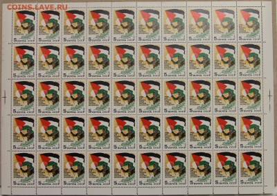 СССР Правое дело народа Палестины лист 1983 до 22.04 - IMG_3735.JPG