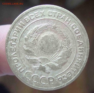 5 копеек 1926г.До 21.04 в 22.00 мск - 7