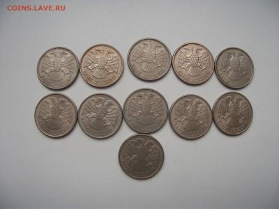 20 рублей 1993 года ММД 11шт до 25.04.2015 в 22:00 - DSCF2587.JPG