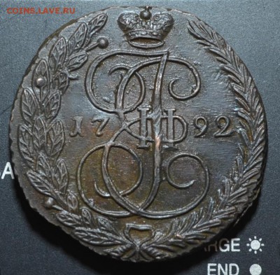 5 копеек 1792 года ЕМ--передатировка штемпеля? - DSC_0145.JPG