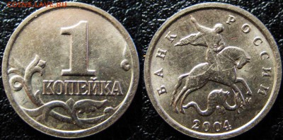 1 коп 2004г Шт.Б по СК А.С Двойные поводья До21.04 в 22-00Мс - Шт