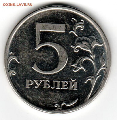 2 рубля 2009г СПМД шт. 4.22А? и другие вопросы от dmitriy22 - Scan21