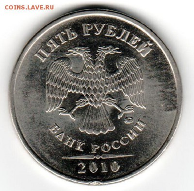 2 рубля 2009г СПМД шт. 4.22А? и другие вопросы от dmitriy22 - Scan2