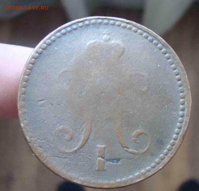 3  копейки серебром 1943г.До 21.04 в 22.00 мск - 21