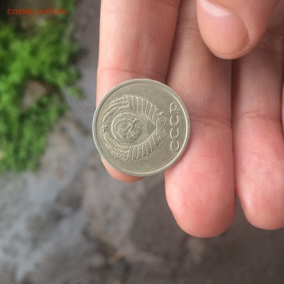 20 копеек 1983г. (АФ-151) 100у.е., до 24.04.2015 в 22.30 - IMG_6212.JPG