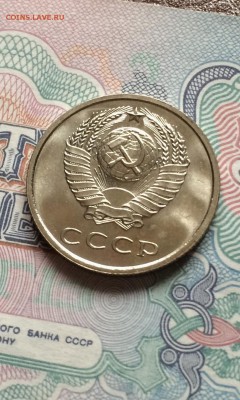 20 копеек 1968 год. наборная. до 23.04.2015 в 23.00 по мск. - IMG_0408.JPG