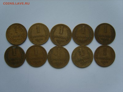 1 коп.10 мон.1940-57.до 21.04.15.до22.00. - S8307670.JPG